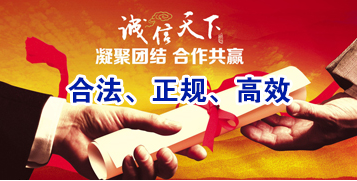 武宣要债公司